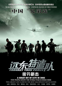 在线播放一区二区三区